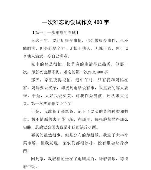 网络管理者的故事（一个天涯社区版主的采访笔记）-第1张图片-学作网