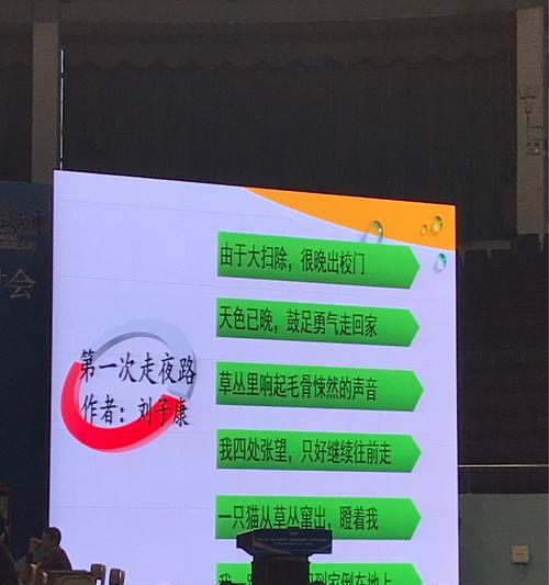 网络管理者的故事（一个天涯社区版主的采访笔记）-第3张图片-学作网