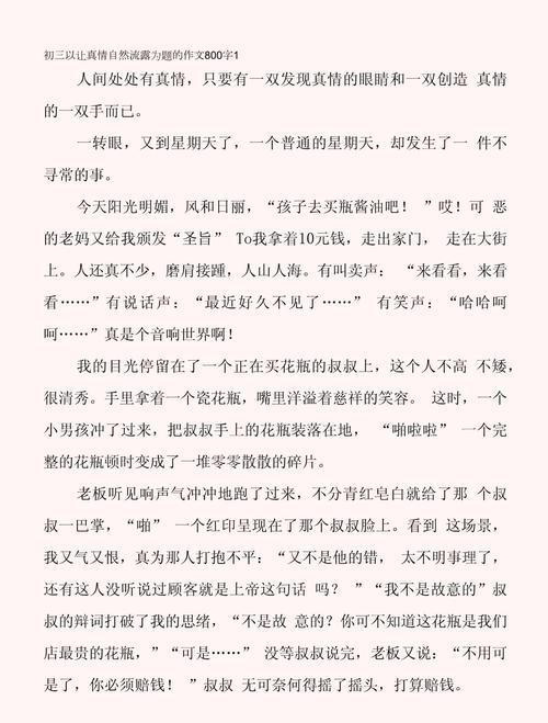 被忘记的群众演员（扮演配角的一生）-第1张图片-学作网