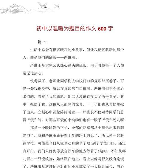 被忘记的群众演员（扮演配角的一生）-第2张图片-学作网