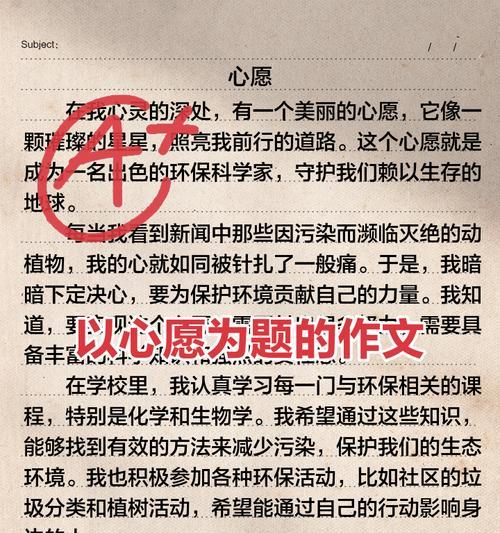 被忘记的群众演员（扮演配角的一生）-第3张图片-学作网