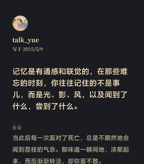 难忘的时刻——父子情（一次失望，一次感悟）-第1张图片-学作网
