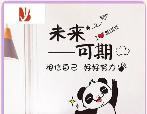 坚持不懈的追求（一个年轻人实现梦想的故事）-第1张图片-学作网