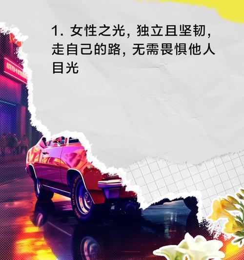 坚持不懈的追求（一个年轻人实现梦想的故事）-第2张图片-学作网