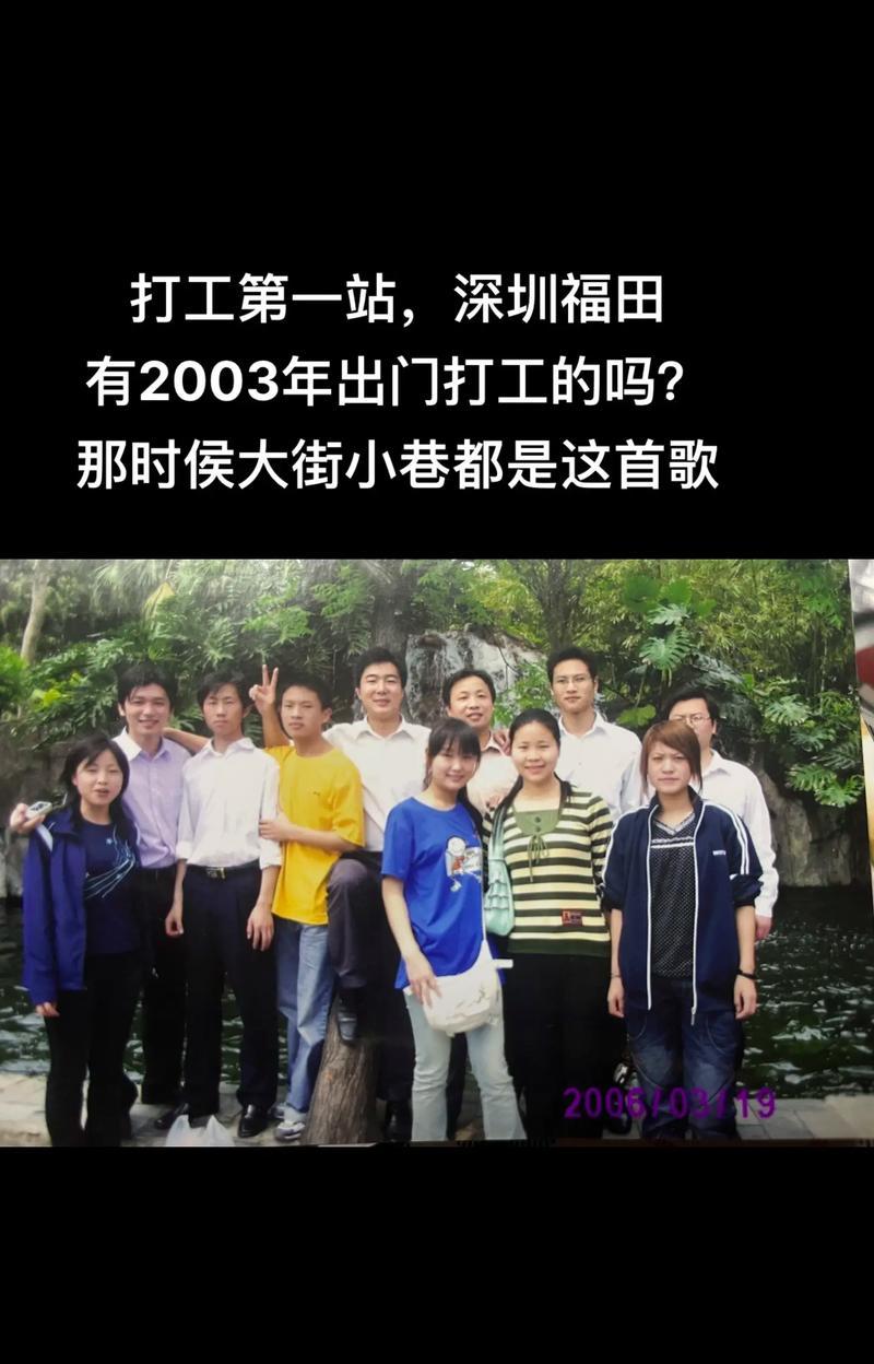 《青春岁月》（回忆里的一张照片）-第1张图片-学作网