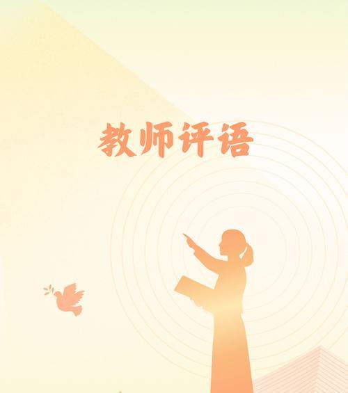 鼓励与肯定（鼓励与肯定）-第2张图片-学作网