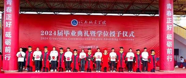 青春的美好时光（最难忘的一次仪式）-第3张图片-学作网