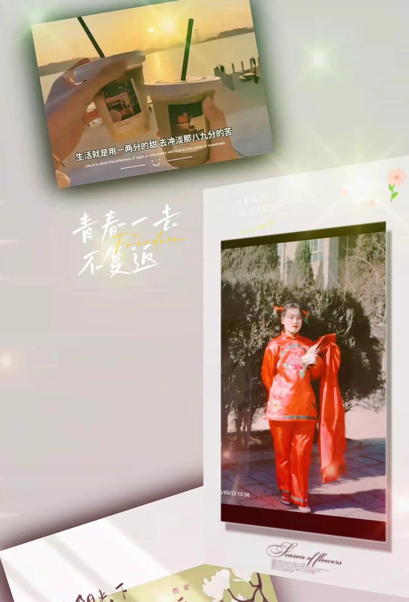 时代青年，书写青春（我在大学里爱上的那个你）-第2张图片-学作网