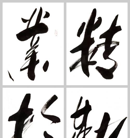 天道酬勤（懒惰的代价）-第3张图片-学作网