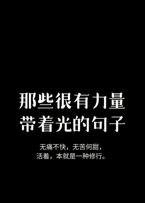 一句话的力量（从远方来的问候）-第2张图片-学作网