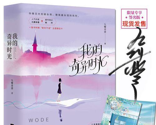 我的美好生活-第1张图片-学作网