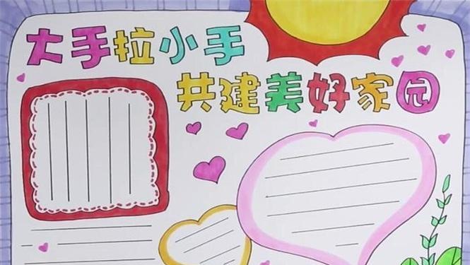 我的美好生活-第2张图片-学作网