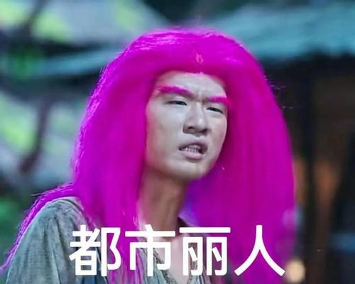 眼神的秘密（一个男人的故事）-第1张图片-学作网