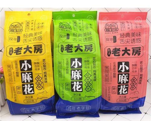 味道的记忆（一碗热汤温暖心灵）-第3张图片-学作网