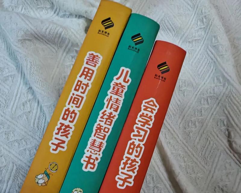 TheBookthatShapedMyLife（HowaChildhoodReadTransformedMyFuture）-第3张图片-学作网