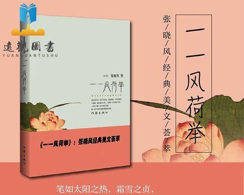 一个女孩的追梦之路（一个女孩的追梦之路）-第2张图片-学作网