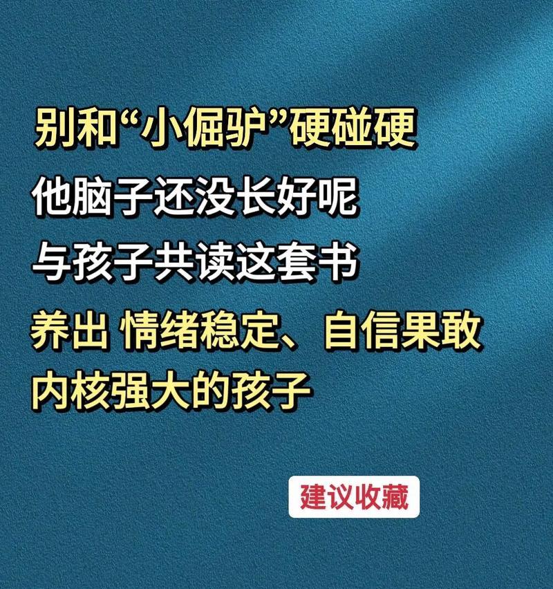 成长不烦恼（以自己为师，发现自我，走出困境）-第1张图片-学作网