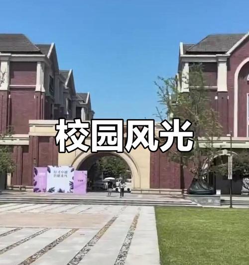 湖畔校园，绿荫成林，白墙黛瓦，人间仙境（湖畔校园，绿荫成林，白墙黛瓦，人间仙境）-第2张图片-学作网