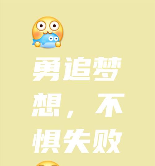 一步之遥（跨越梦想的边界）-第2张图片-学作网