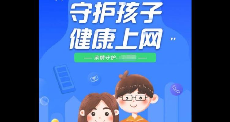 爱的牵引（亲情的力量）-第2张图片-学作网