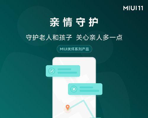 爱的牵引（亲情的力量）-第3张图片-学作网