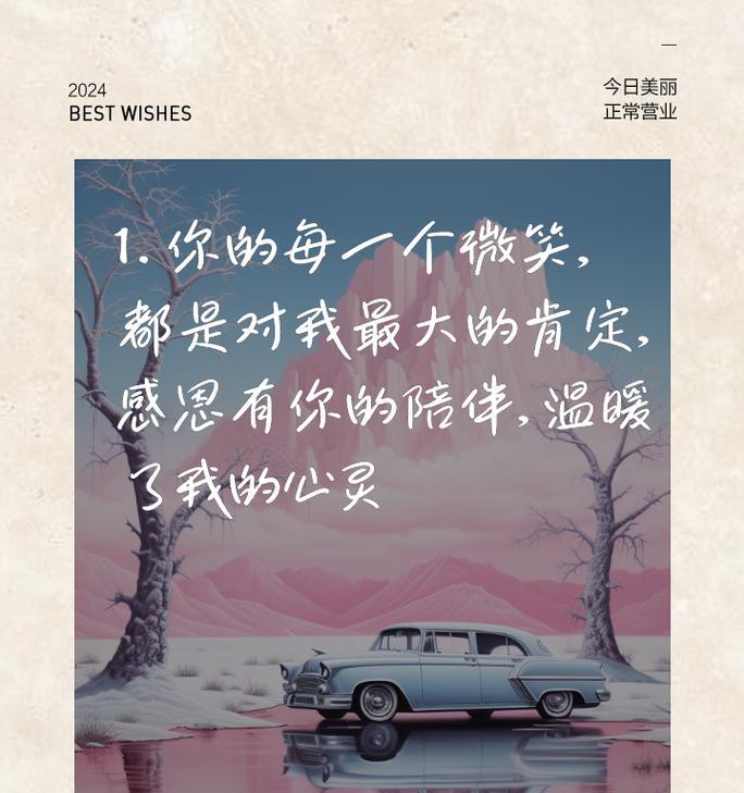 他们给予我温暖（寻找心灵的归宿）-第1张图片-学作网