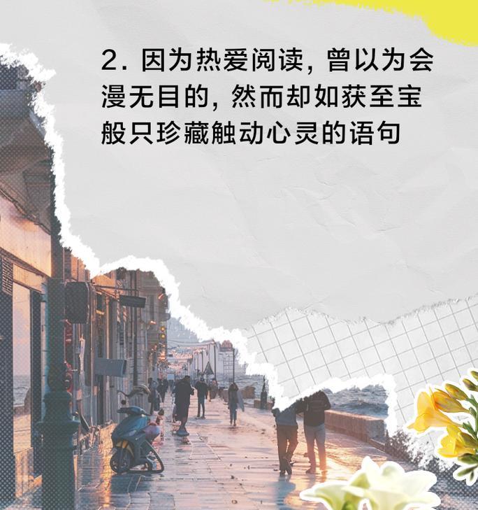 他们给予我温暖（寻找心灵的归宿）-第2张图片-学作网