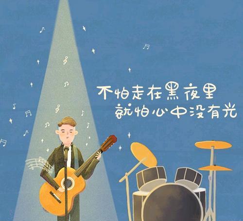 坚持不懈，成就辉煌（坚持、努力、勇气）-第1张图片-学作网