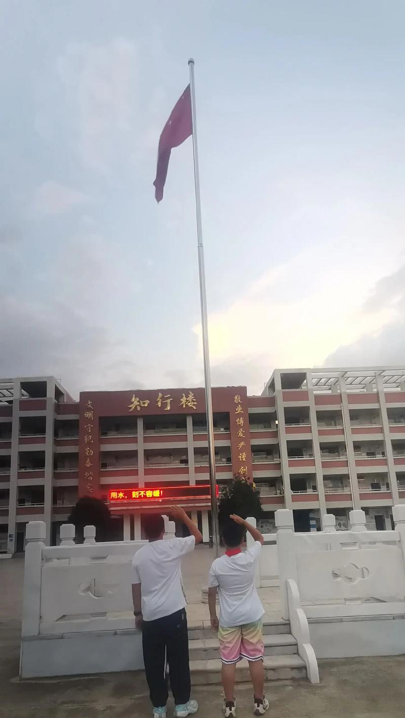 小学时光中的朋友情谊（一次意外的探险经历）-第1张图片-学作网