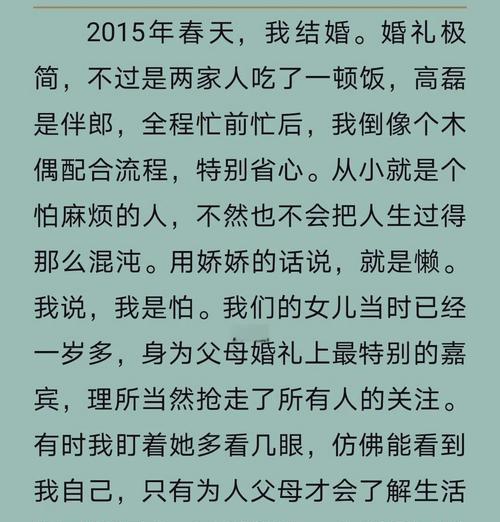 一句话改变了一切（他们不知道我为什么这么努力）-第1张图片-学作网