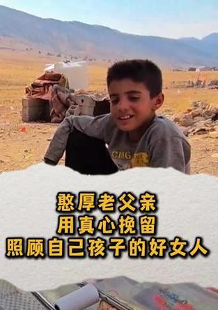 一个平凡的父亲，却有着不平凡的故事（一个平凡的父亲，却有着不平凡的故事）-第3张图片-学作网