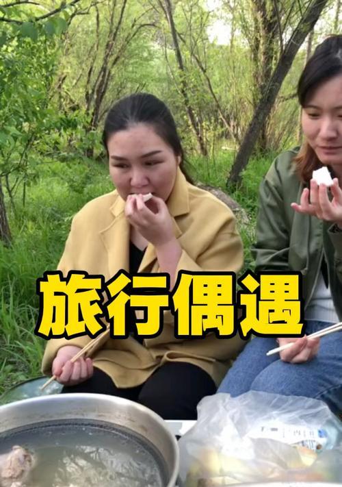 一起去野餐（阳光、美食、好心情）-第3张图片-学作网