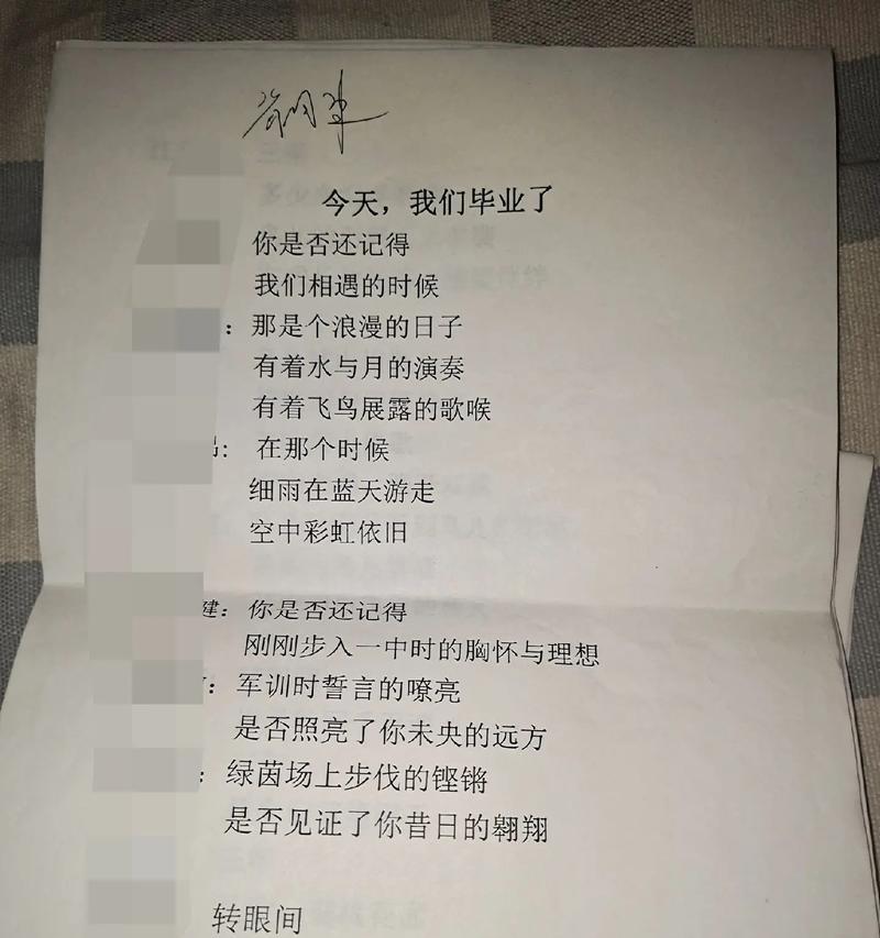 校园生活小故事（怀念那段梦想和希望的时光）-第3张图片-学作网