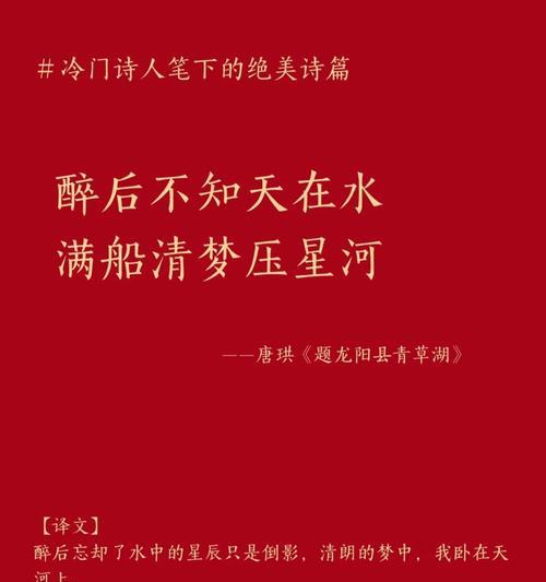 诗词为灵魂，指南针为方向（诗词为灵魂，指南针为方向）-第1张图片-学作网