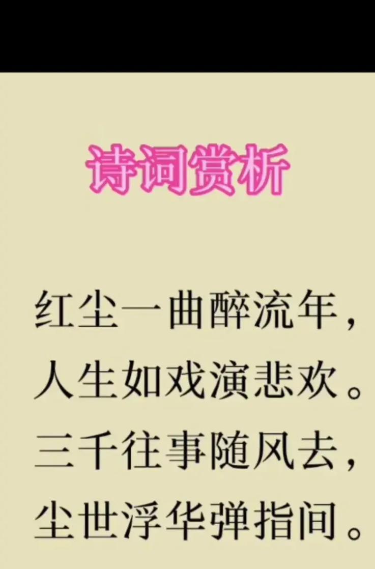 诗词为灵魂，指南针为方向（诗词为灵魂，指南针为方向）-第3张图片-学作网
