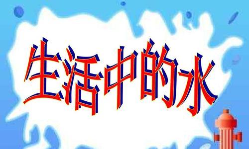 科学就在生活中（用科学的眼光去观察生活，就能发现意想不到的惊喜！）-第1张图片-学作网