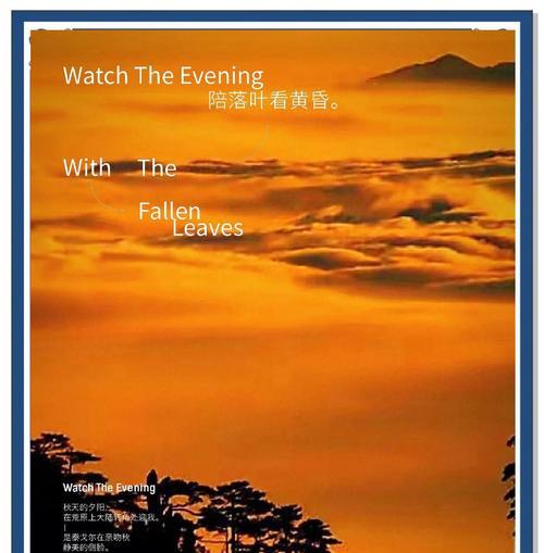 信任的力量（建立在信任基础之上的团队）-第1张图片-学作网