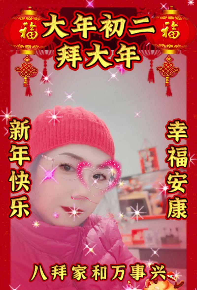 欢声笑语（开心的一天）-第2张图片-学作网