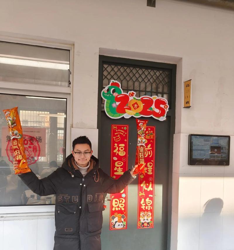 欢声笑语（开心的一天）-第3张图片-学作网