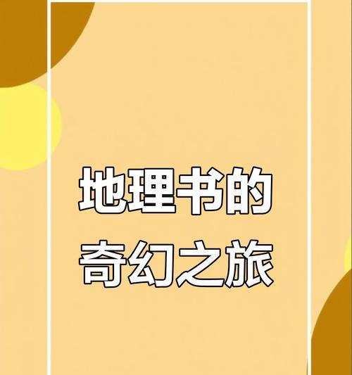 寻找自己的旅行（一个平凡青年的不平凡经历）-第2张图片-学作网