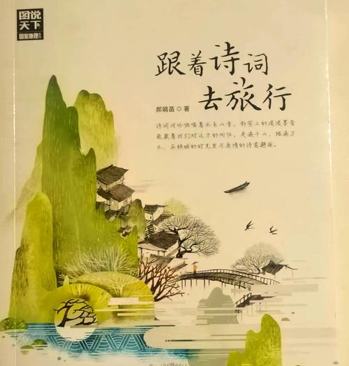 寻找自己的旅行（一个平凡青年的不平凡经历）-第3张图片-学作网
