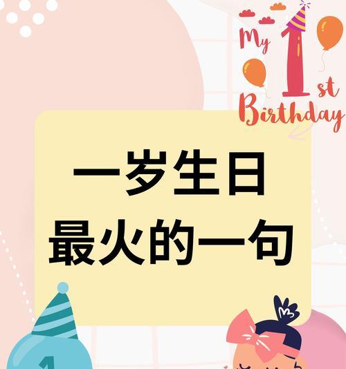 Winter'sGreatestGift:AHeartwarmingTaleofLoveandFamily-第3张图片-学作网