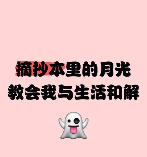 生活的磨练（探寻智者的智慧）-第2张图片-学作网