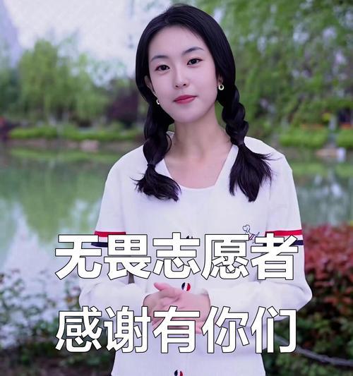 志愿者，这份人间大爱（热心、付出、守护）-第2张图片-学作网