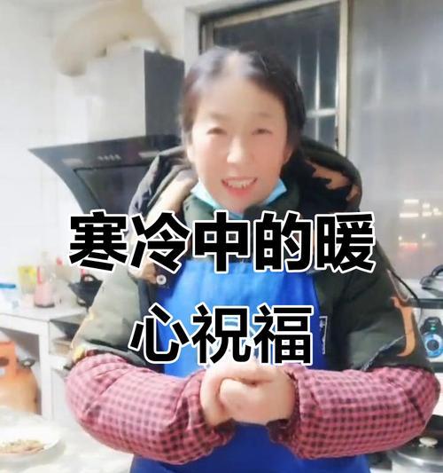 一份温暖的礼物（寒冬里的小故事）-第1张图片-学作网
