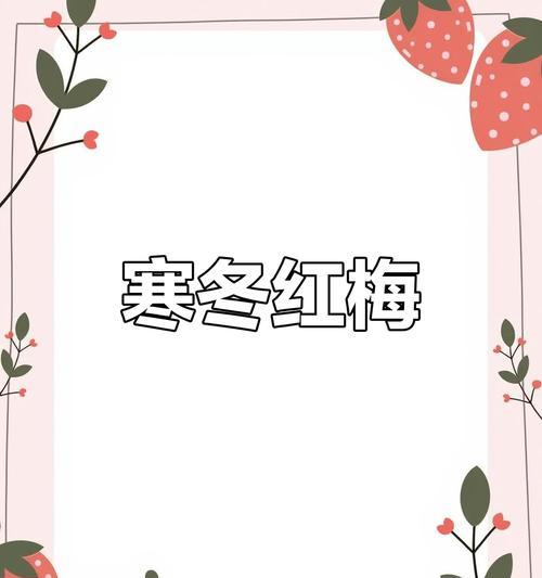 一份温暖的礼物（寒冬里的小故事）-第3张图片-学作网