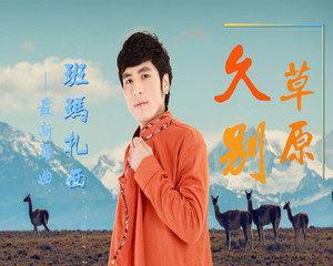 用爱与关怀，为人生增添光彩（用爱与关怀，为人生增添光彩）-第3张图片-学作网