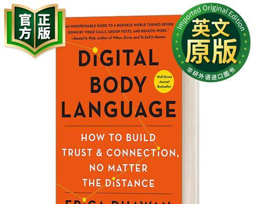 信任的力量（建立在信任之上，人与人之间可以走得更远）-第2张图片-学作网