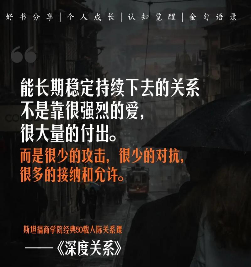 信任的力量（建立在信任之上，人与人之间可以走得更远）-第1张图片-学作网