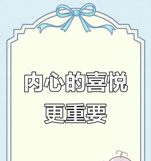爱与宽容，手牵手（一个小男孩的成长）-第1张图片-学作网